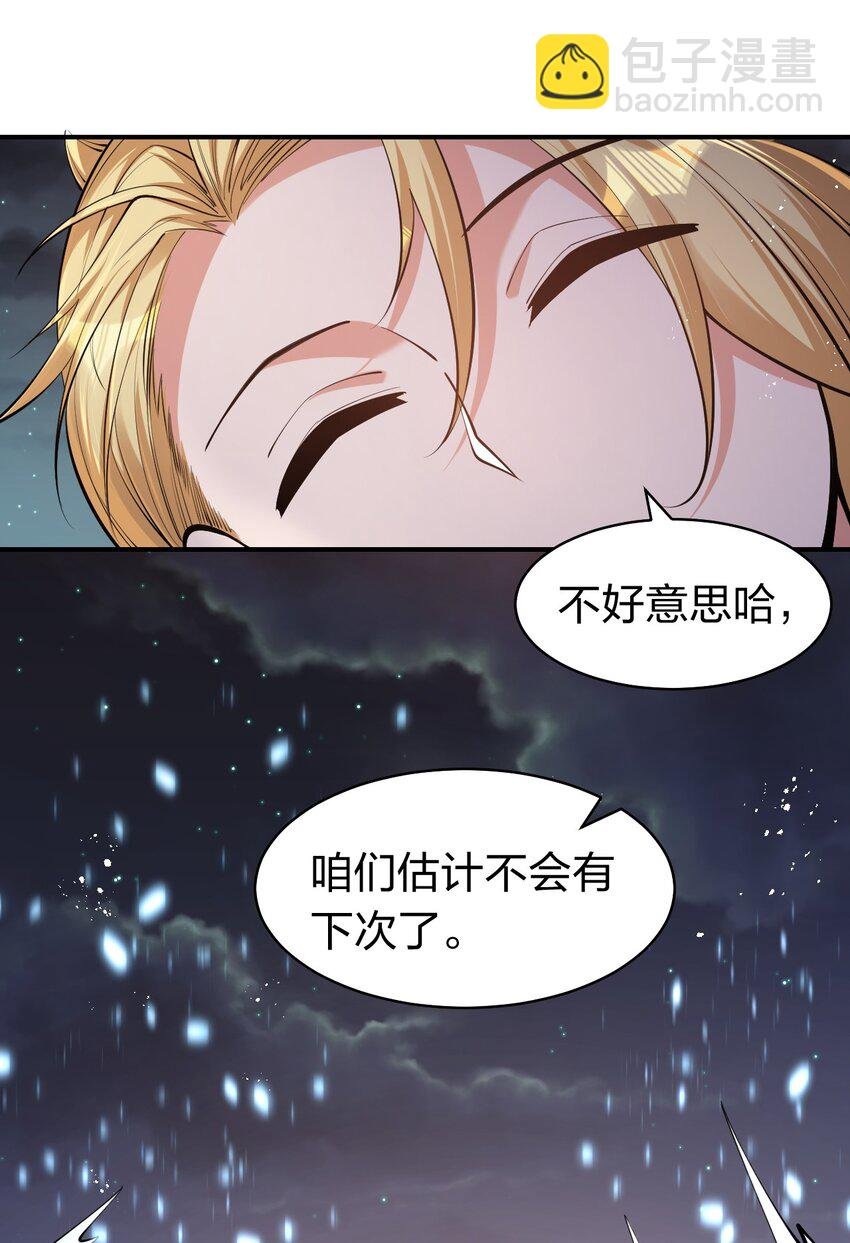 87 小晨曦坦言隐藏的信息