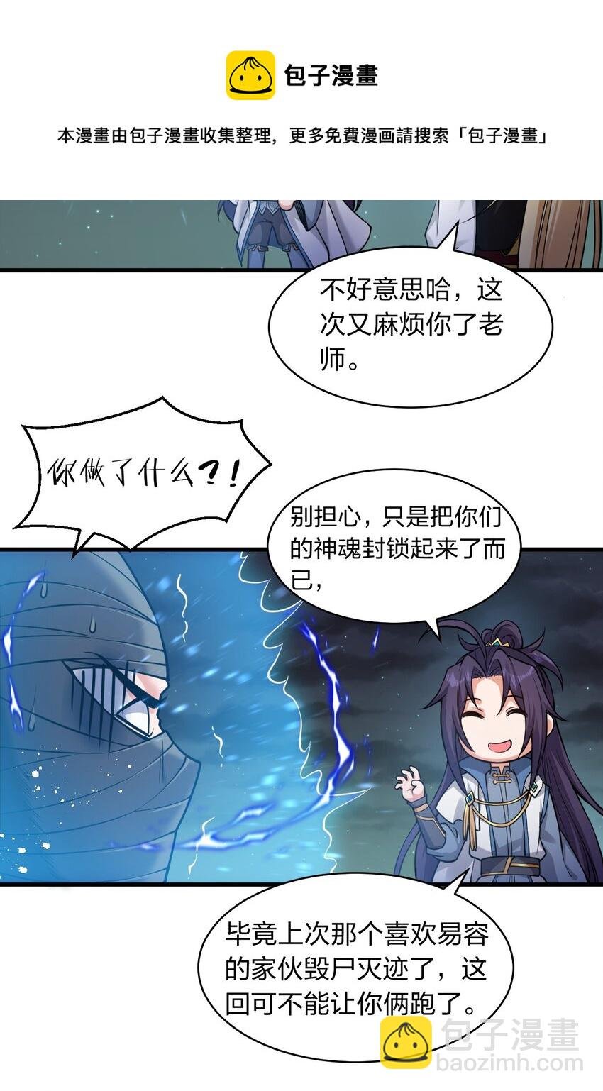87 小晨曦坦言隐藏的信息