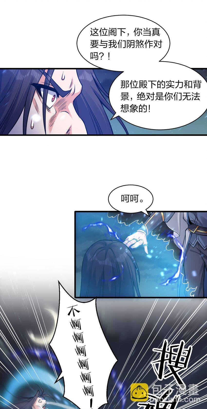 87 小晨曦坦言隐藏的信息