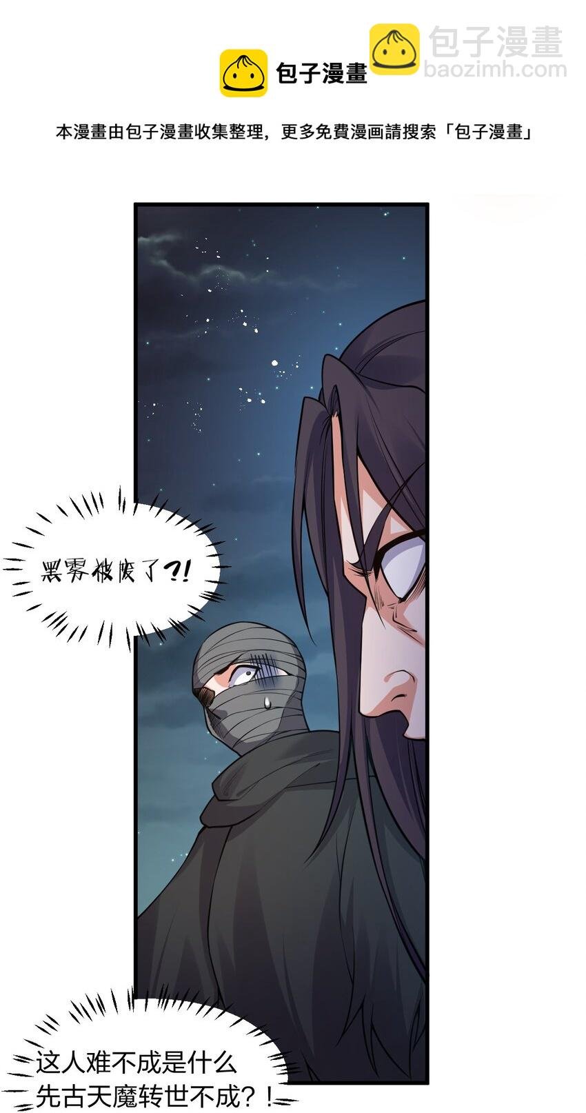87 小晨曦坦言隐藏的信息