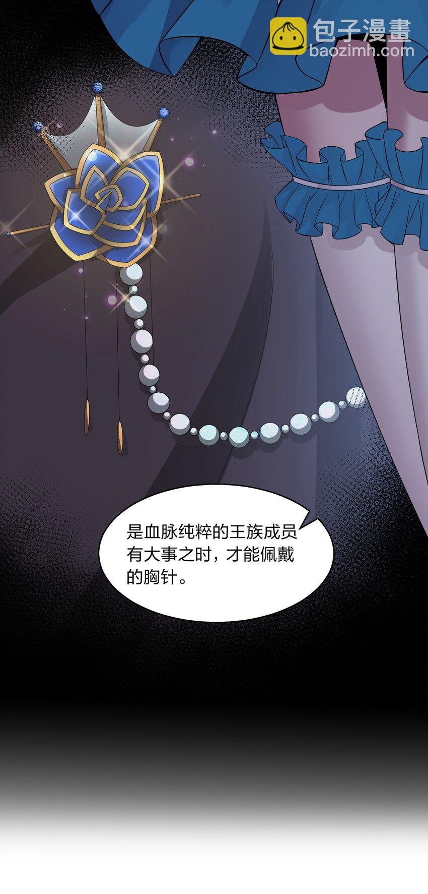 87 小晨曦坦言隐藏的信息