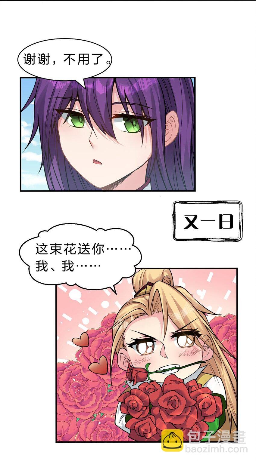 87 小晨曦坦言隐藏的信息