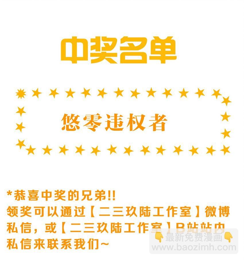 87 小晨曦坦言隐藏的信息