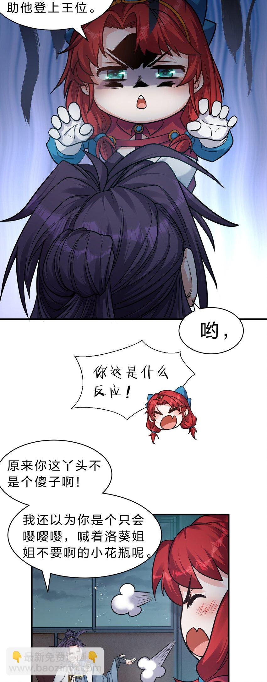88 那个重要之人的名字
