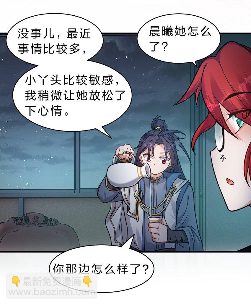 88 那个重要之人的名字