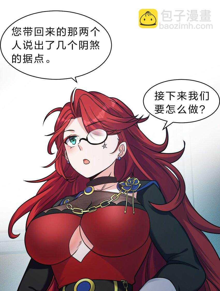 88 那个重要之人的名字