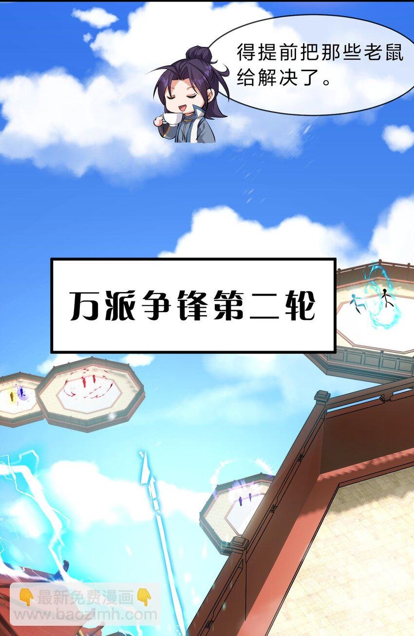88 那个重要之人的名字
