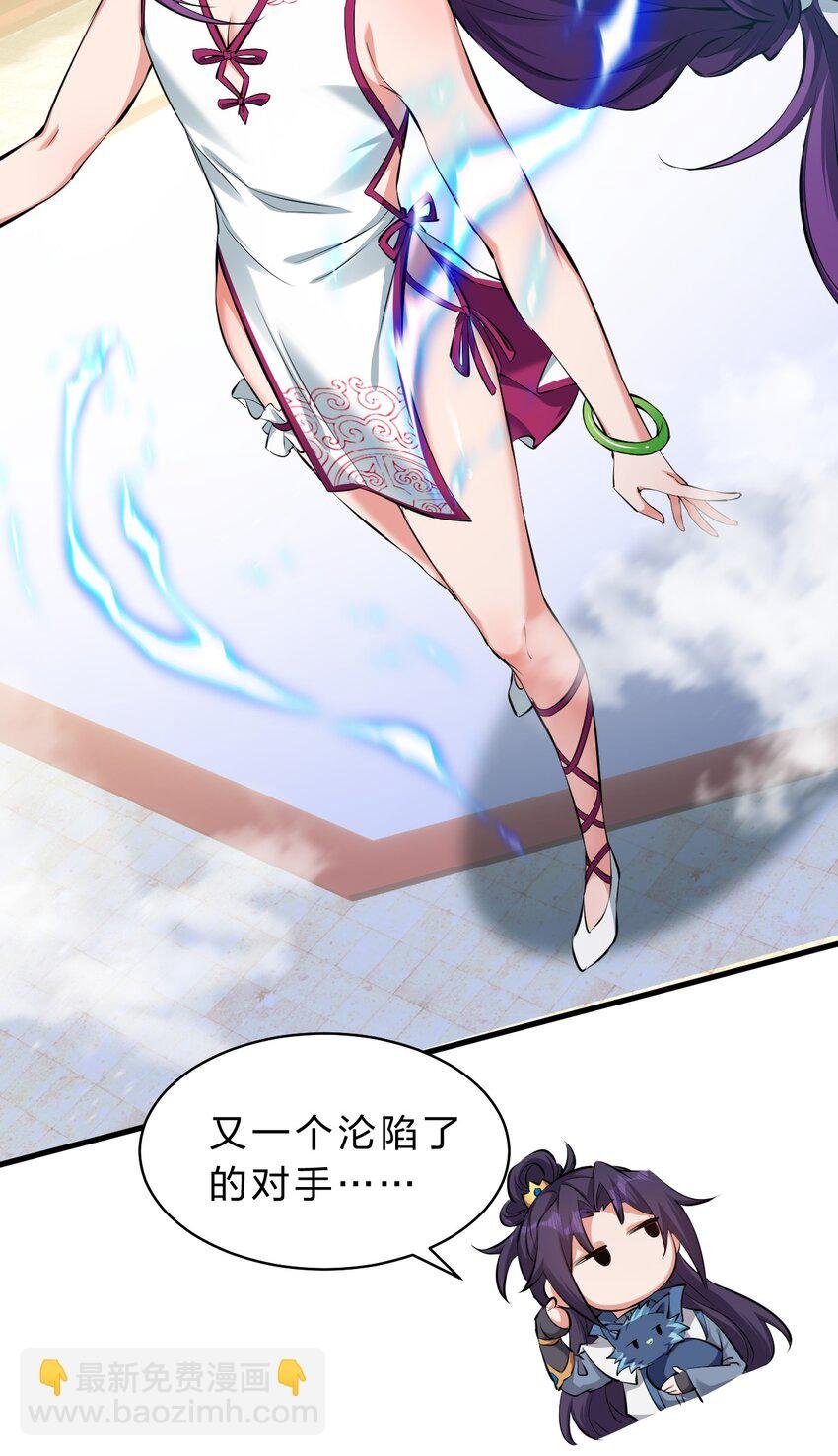 88 那个重要之人的名字