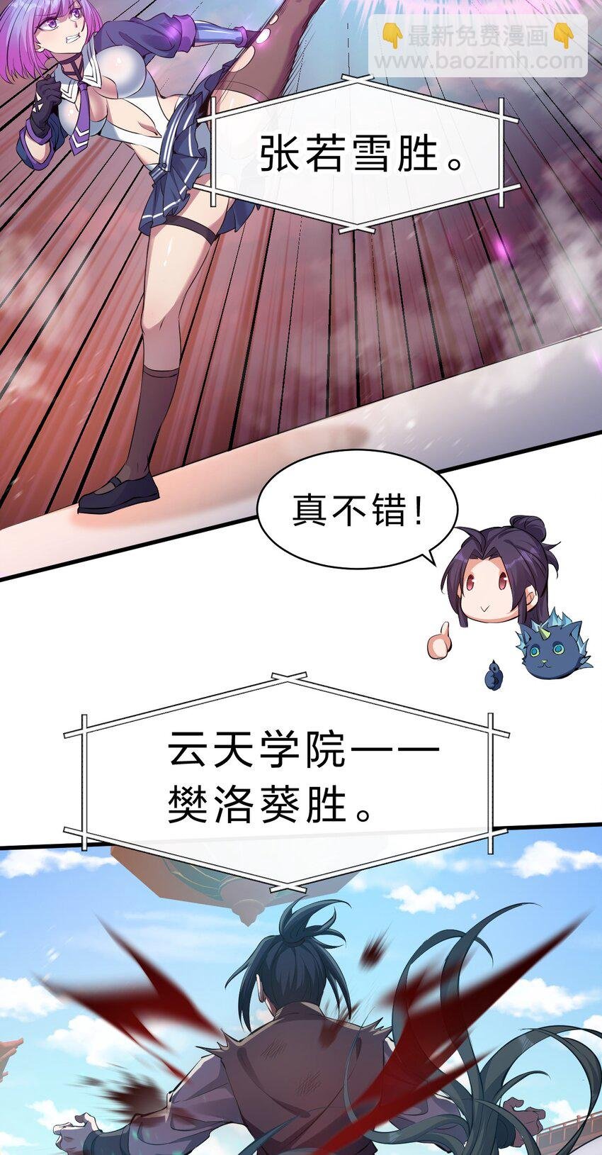 88 那个重要之人的名字