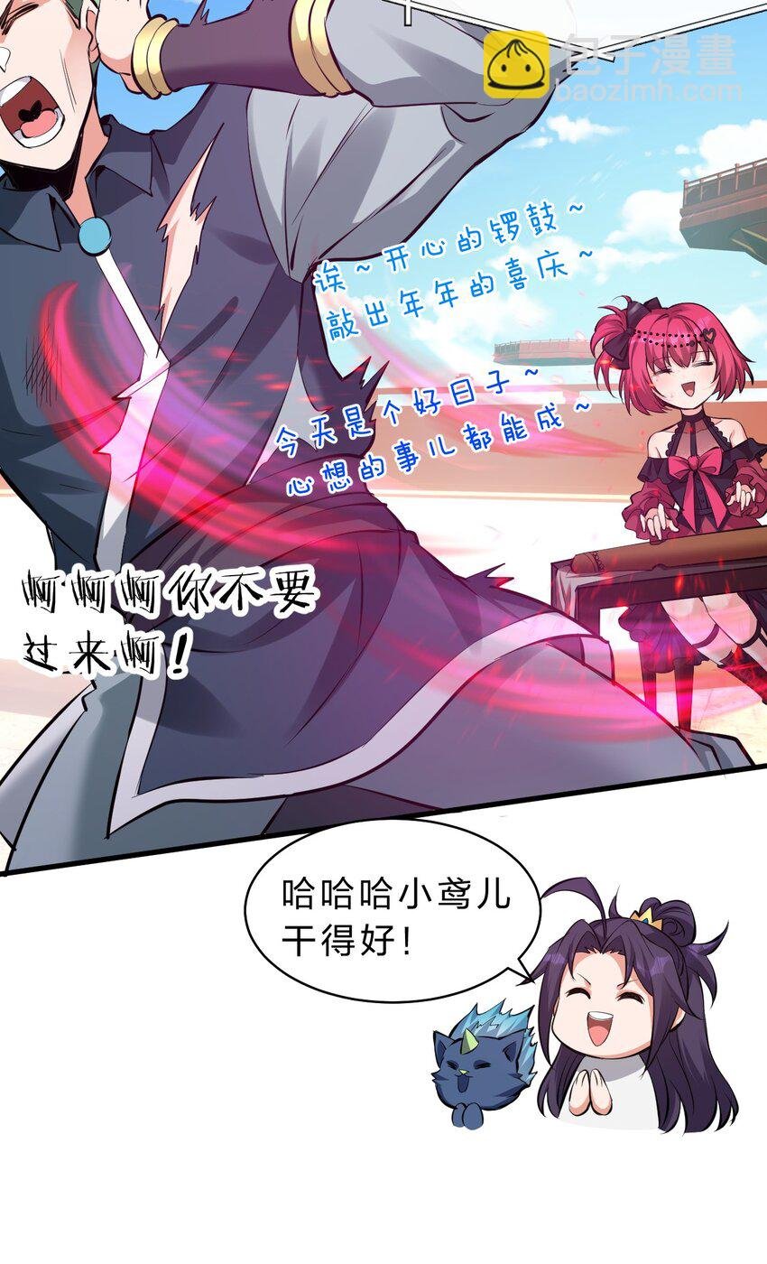 88 那个重要之人的名字