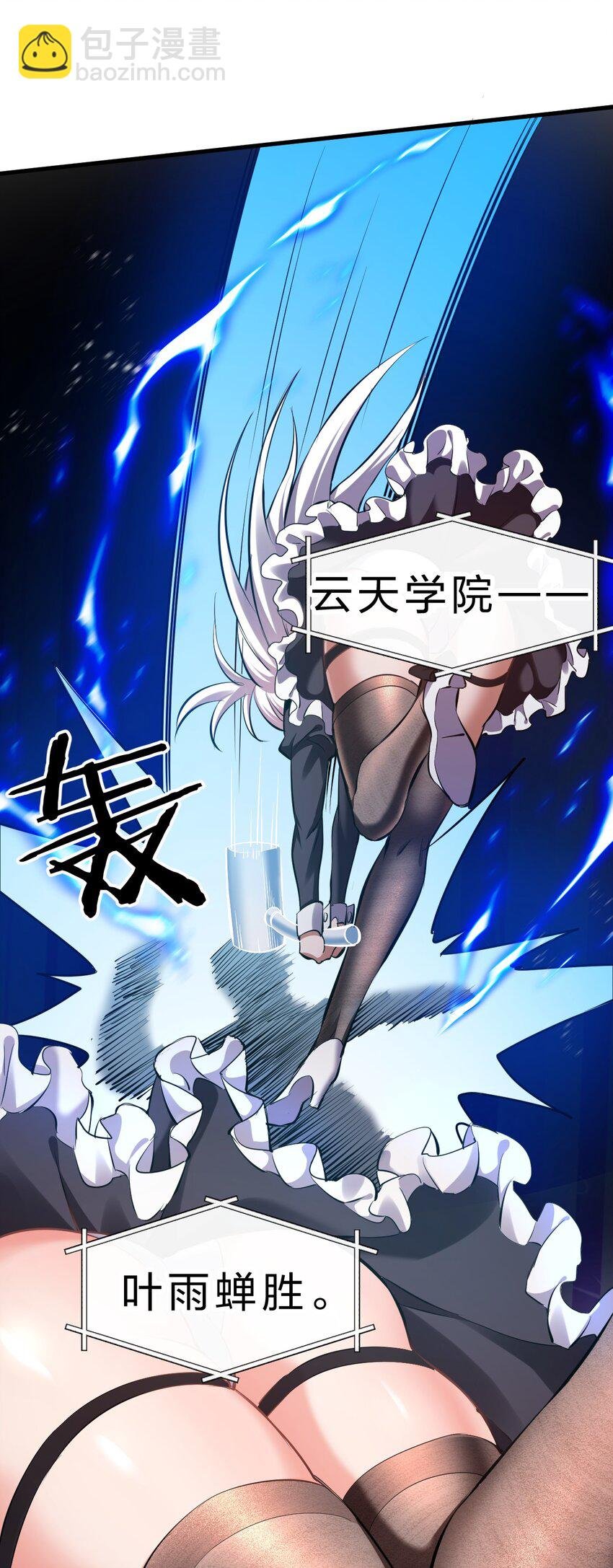 88 那个重要之人的名字