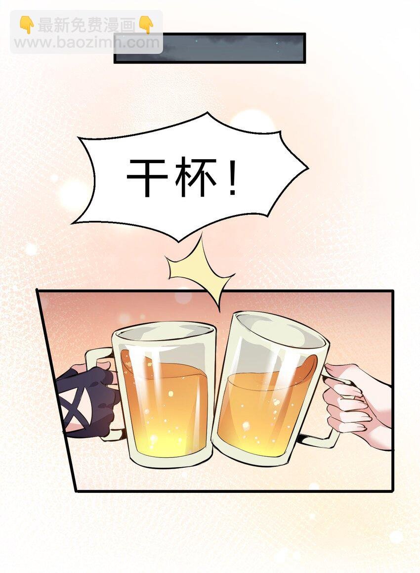 88 那个重要之人的名字