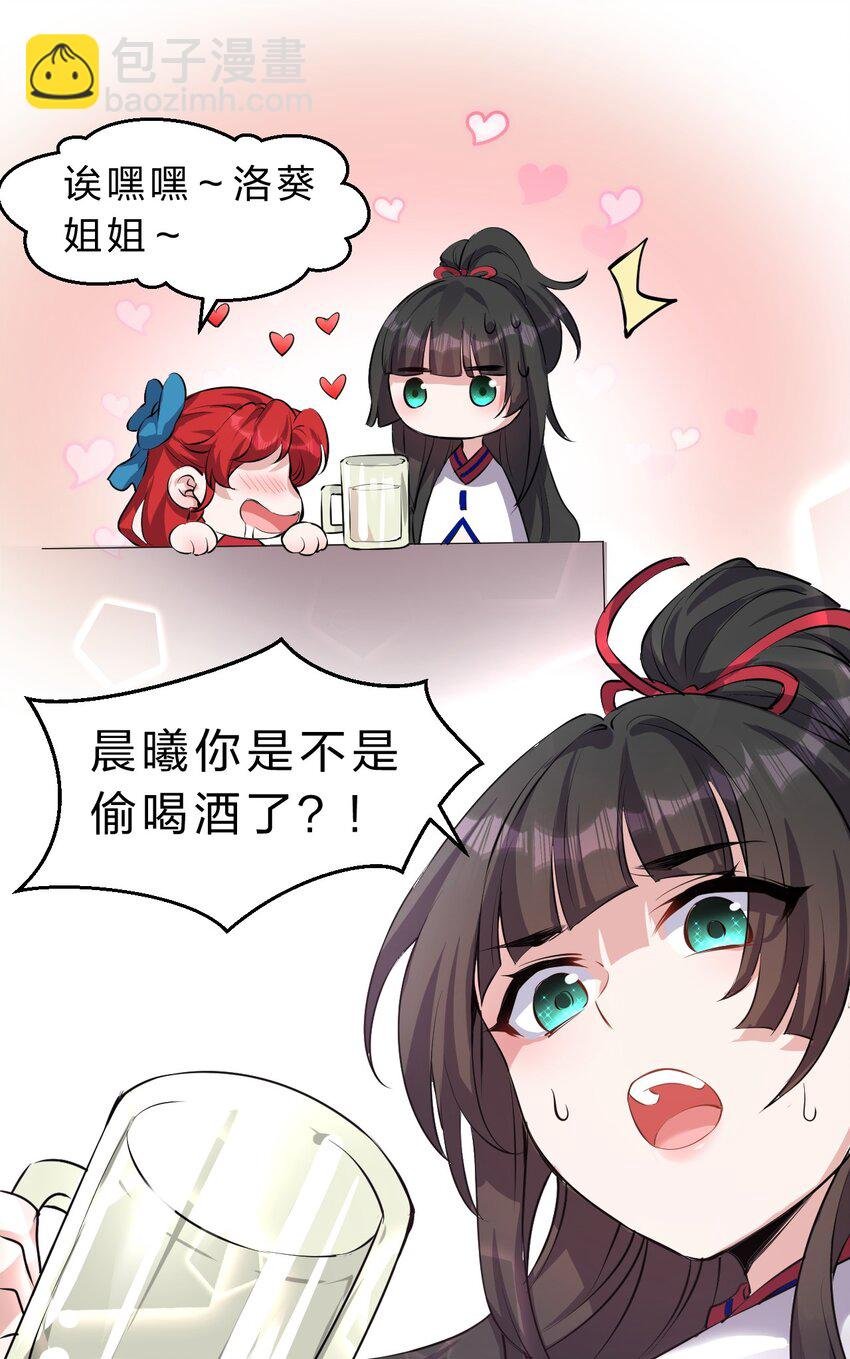 88 那个重要之人的名字