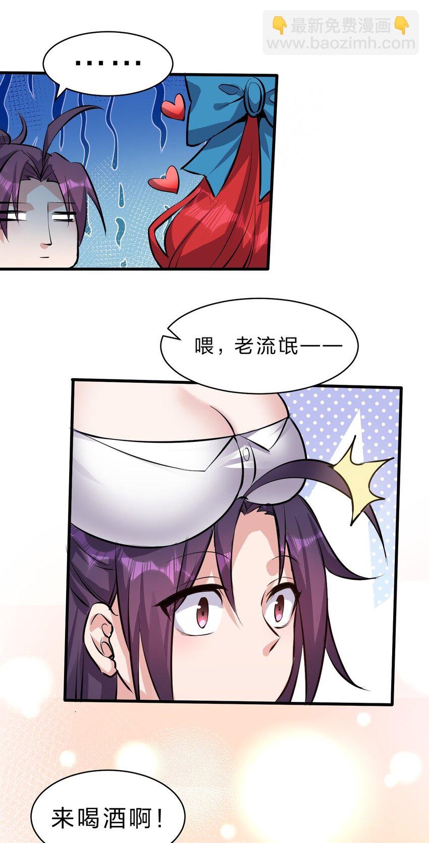 88 那个重要之人的名字