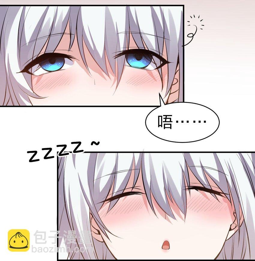 88 那个重要之人的名字