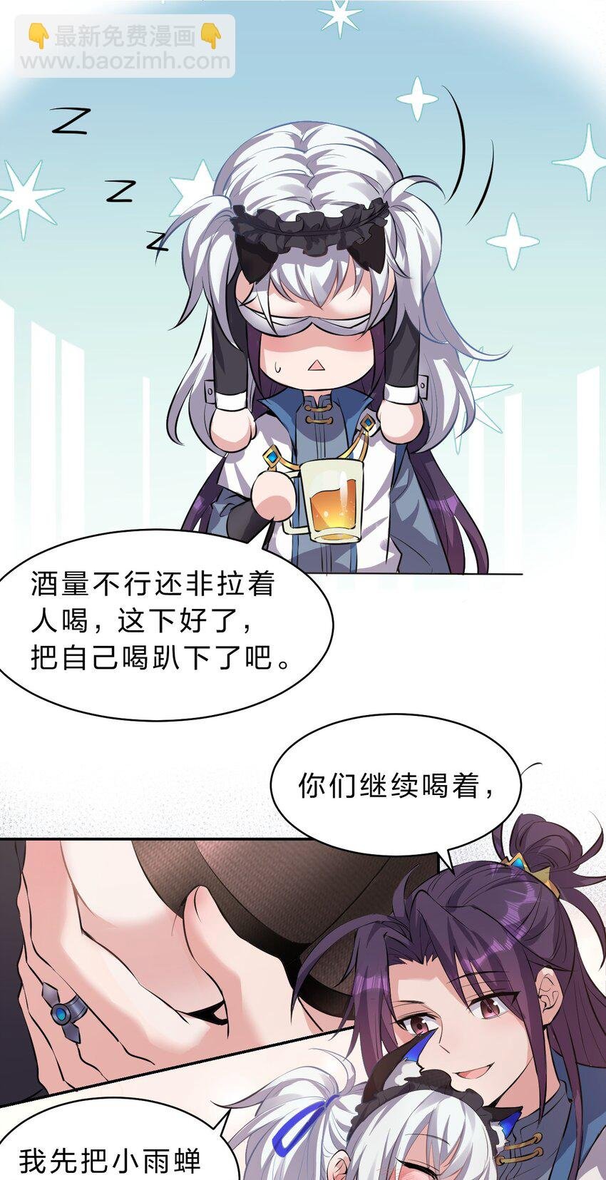 88 那个重要之人的名字