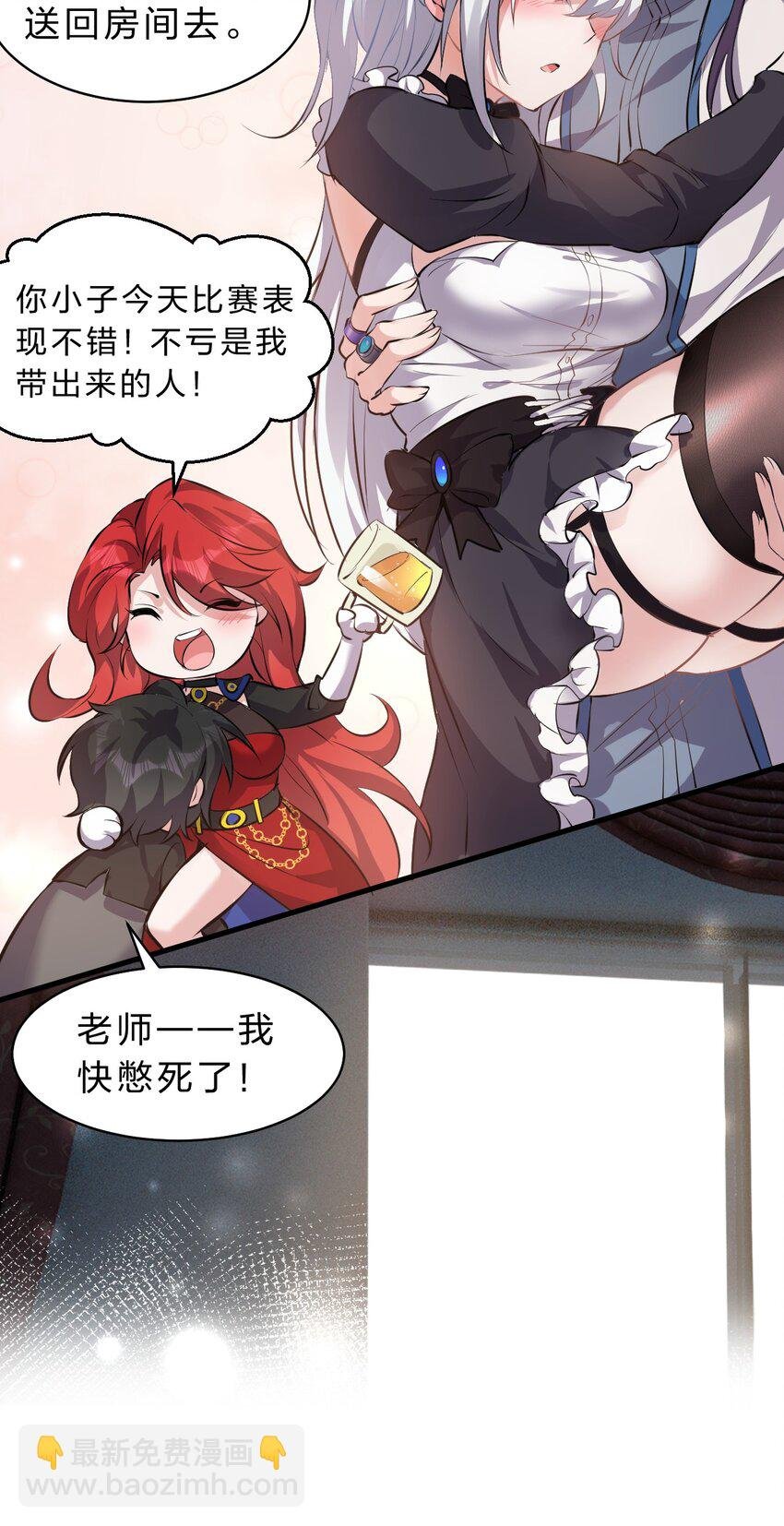 88 那个重要之人的名字