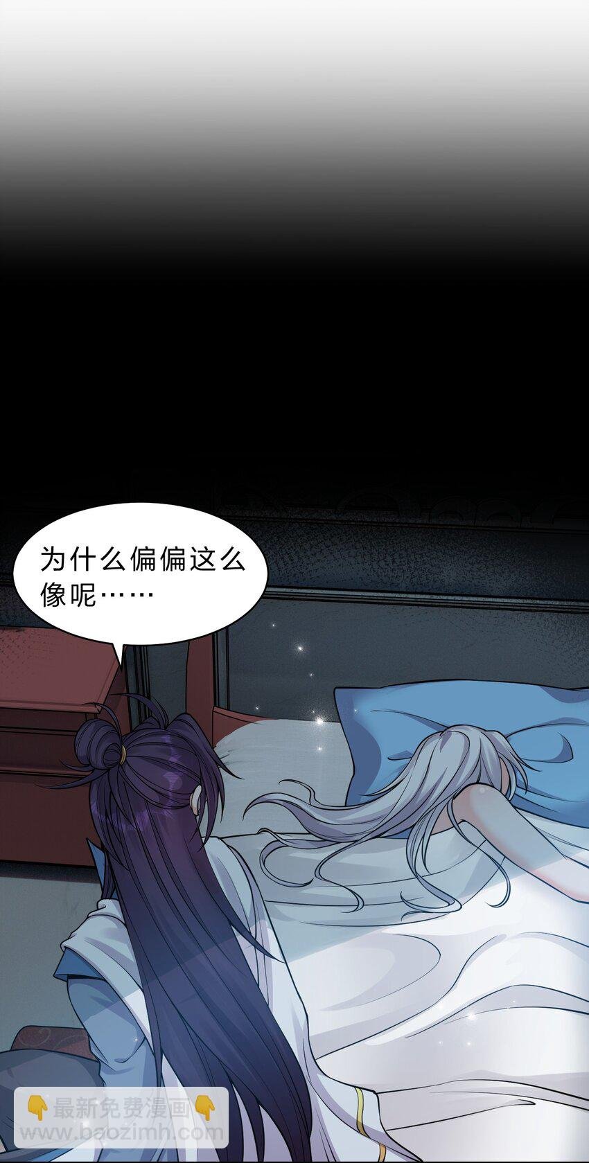 88 那个重要之人的名字