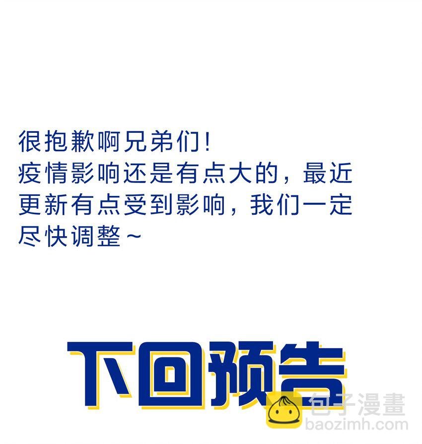 88 那个重要之人的名字