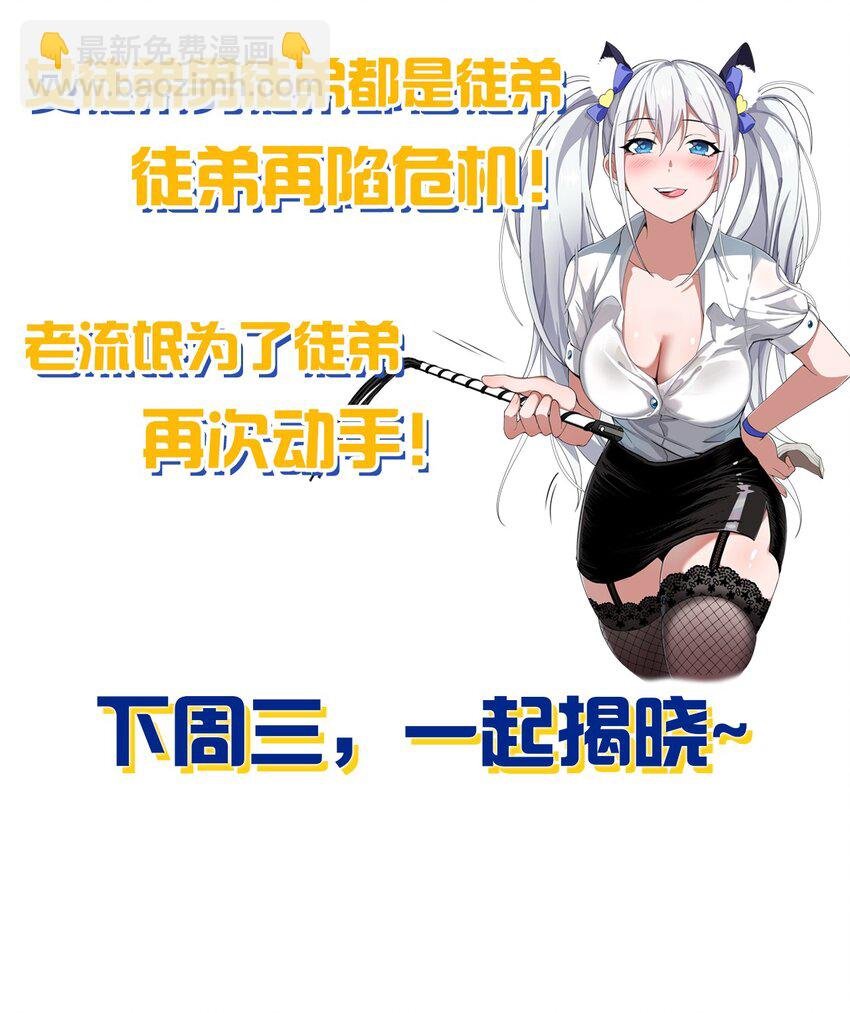 88 那个重要之人的名字