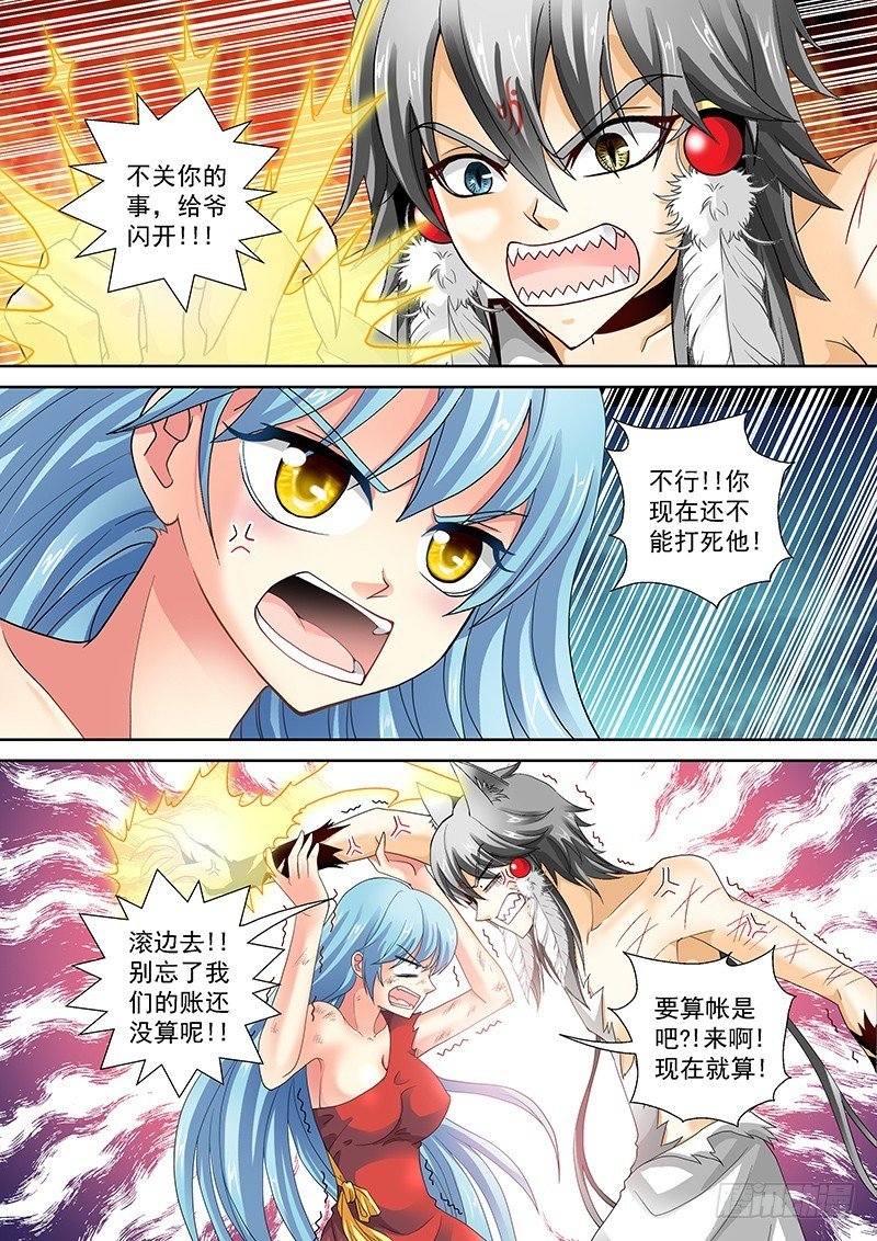 018-2 搜个身