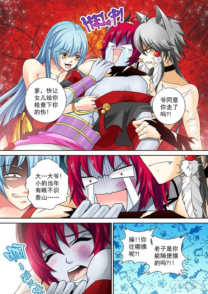018-2 搜个身