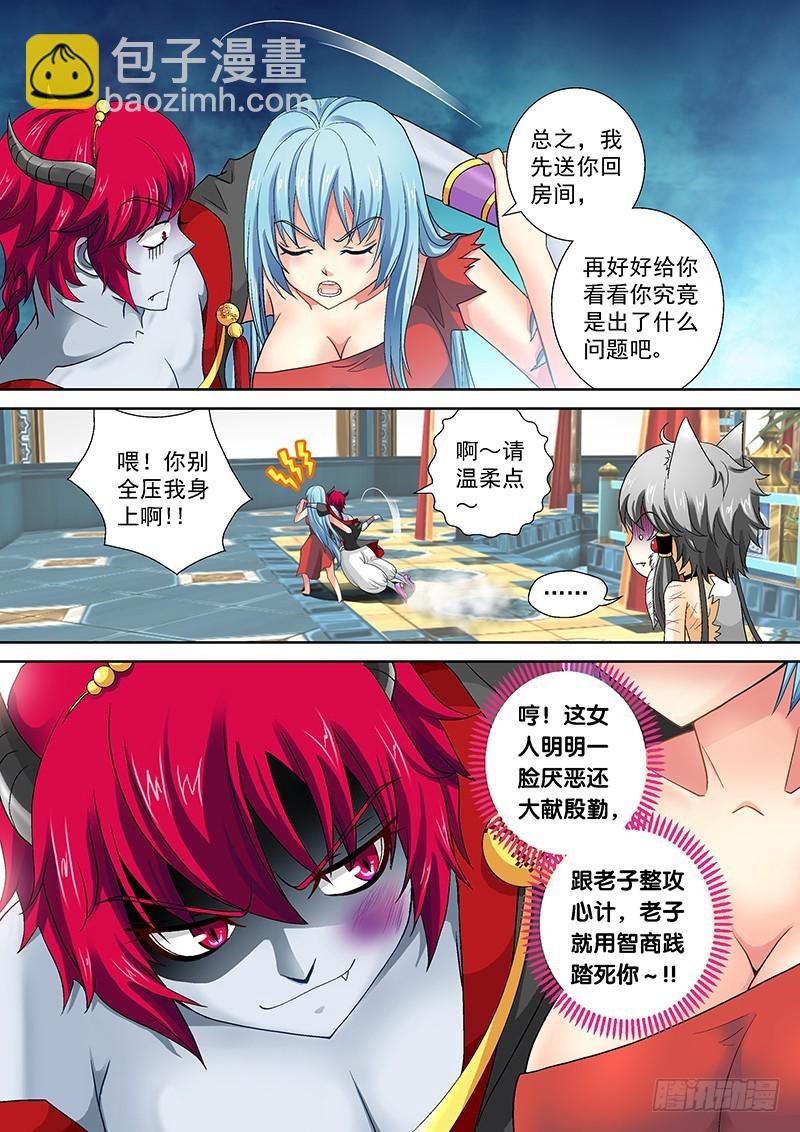 018-2 搜个身