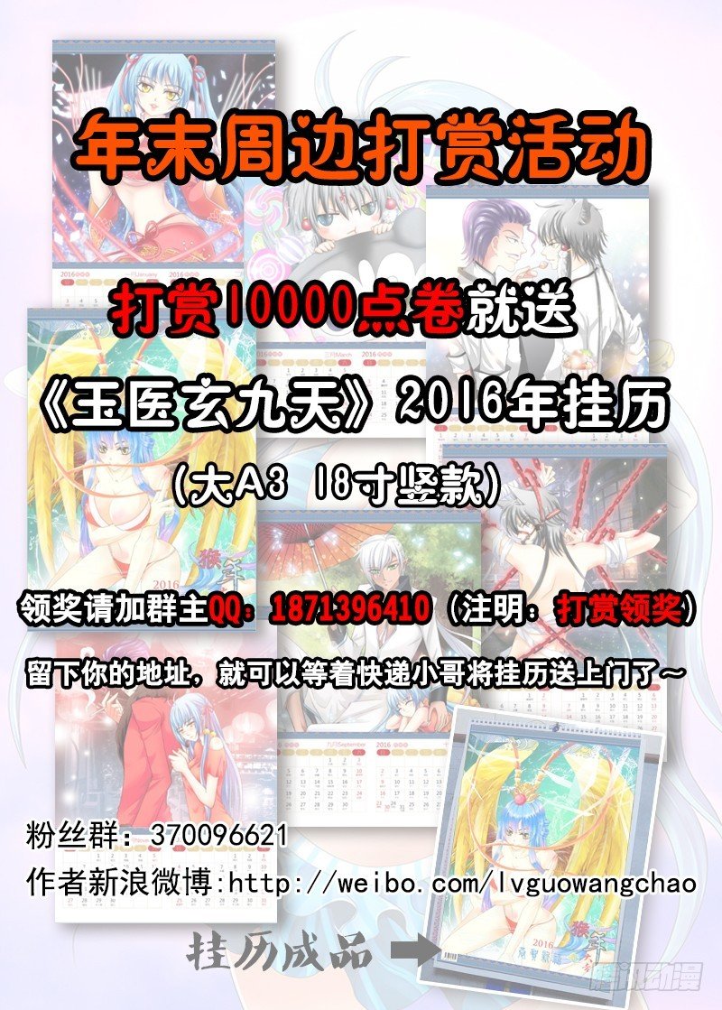 018-2 搜个身