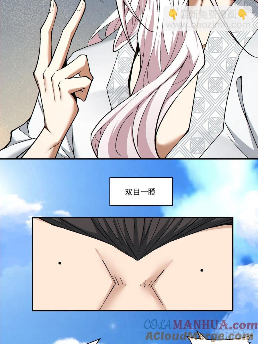 第一百七十回