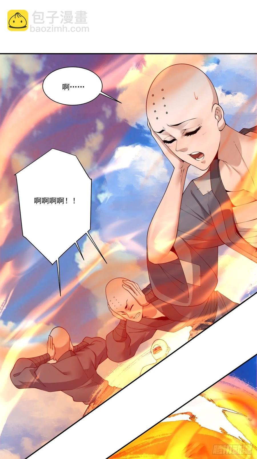 第一百七十回