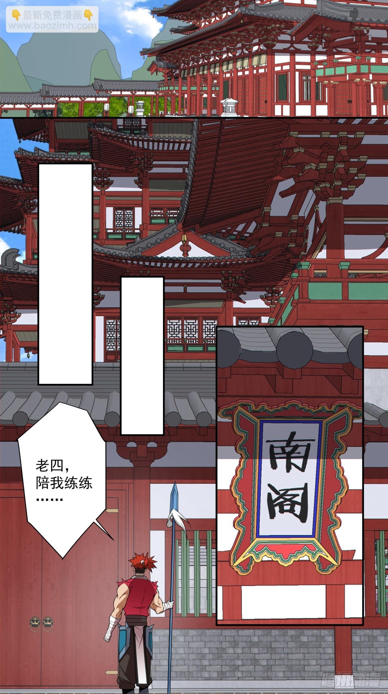 第三百四十六回