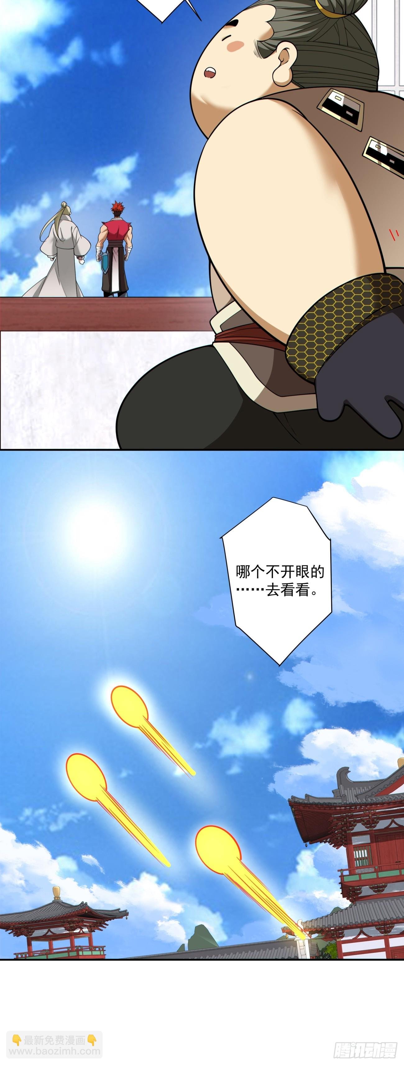 第三百四十六回