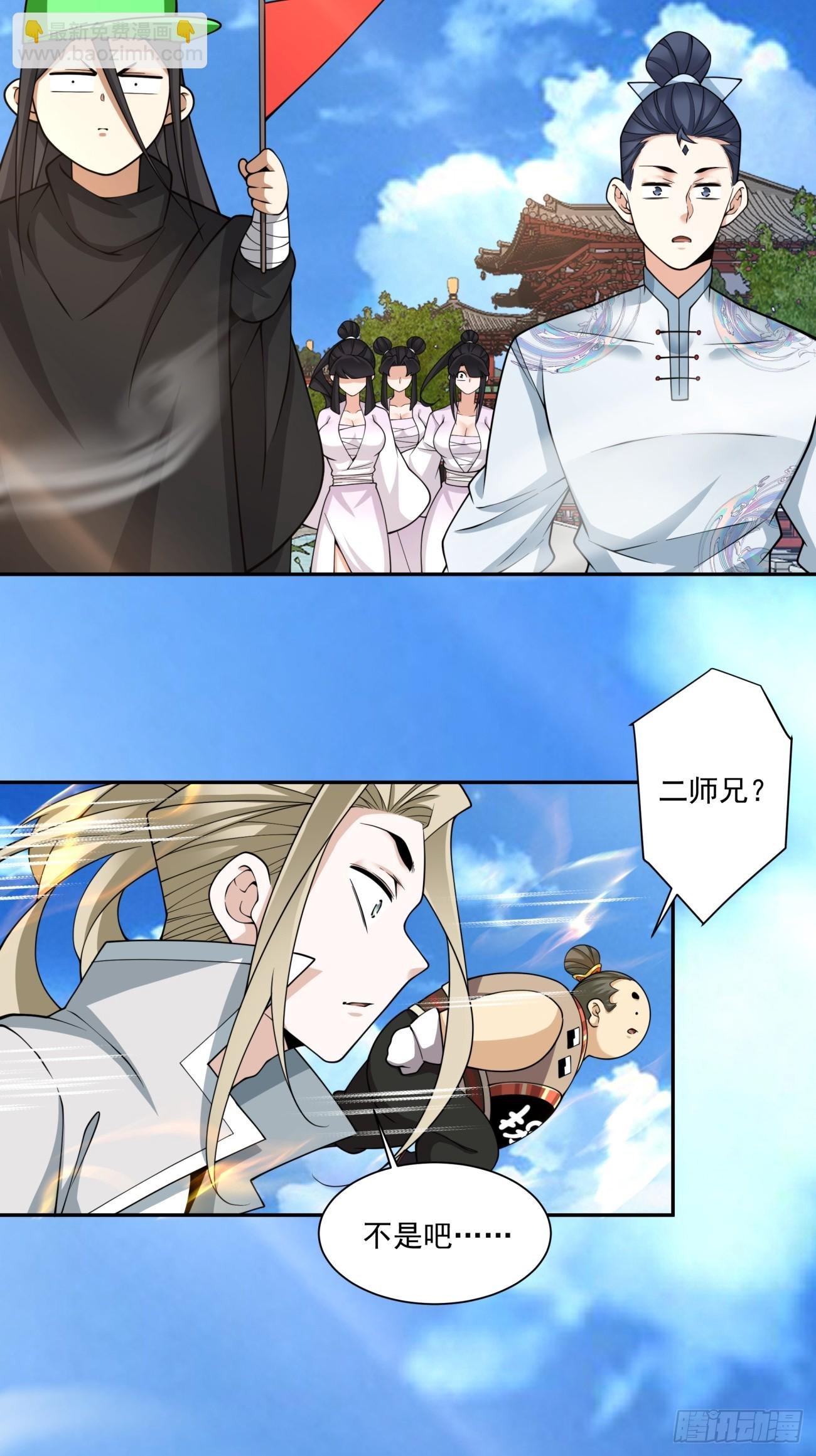 第三百四十六回