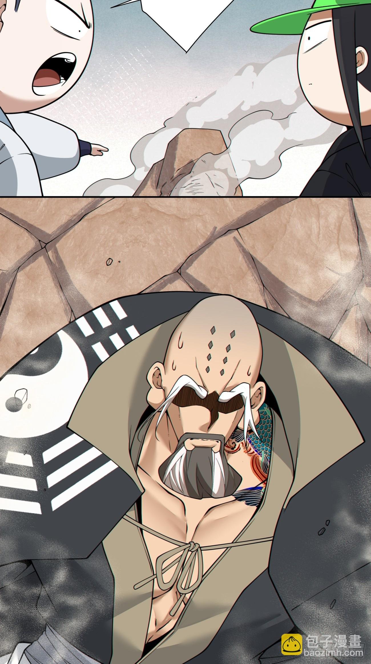 第三百四十六回