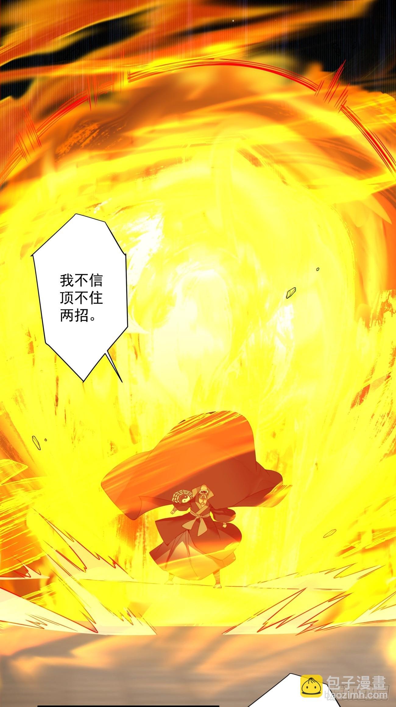 第三百四十六回