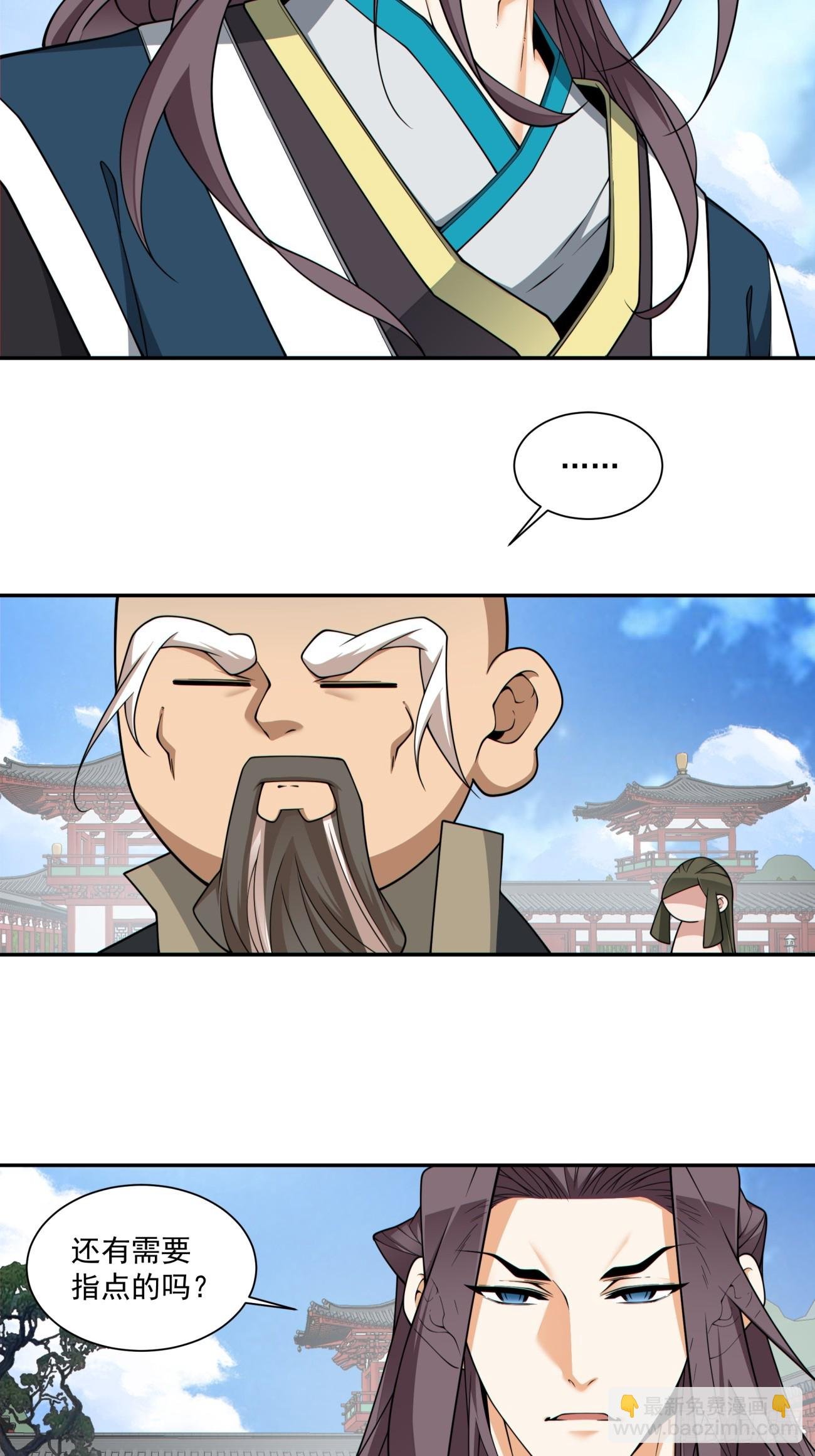 第三百四十六回