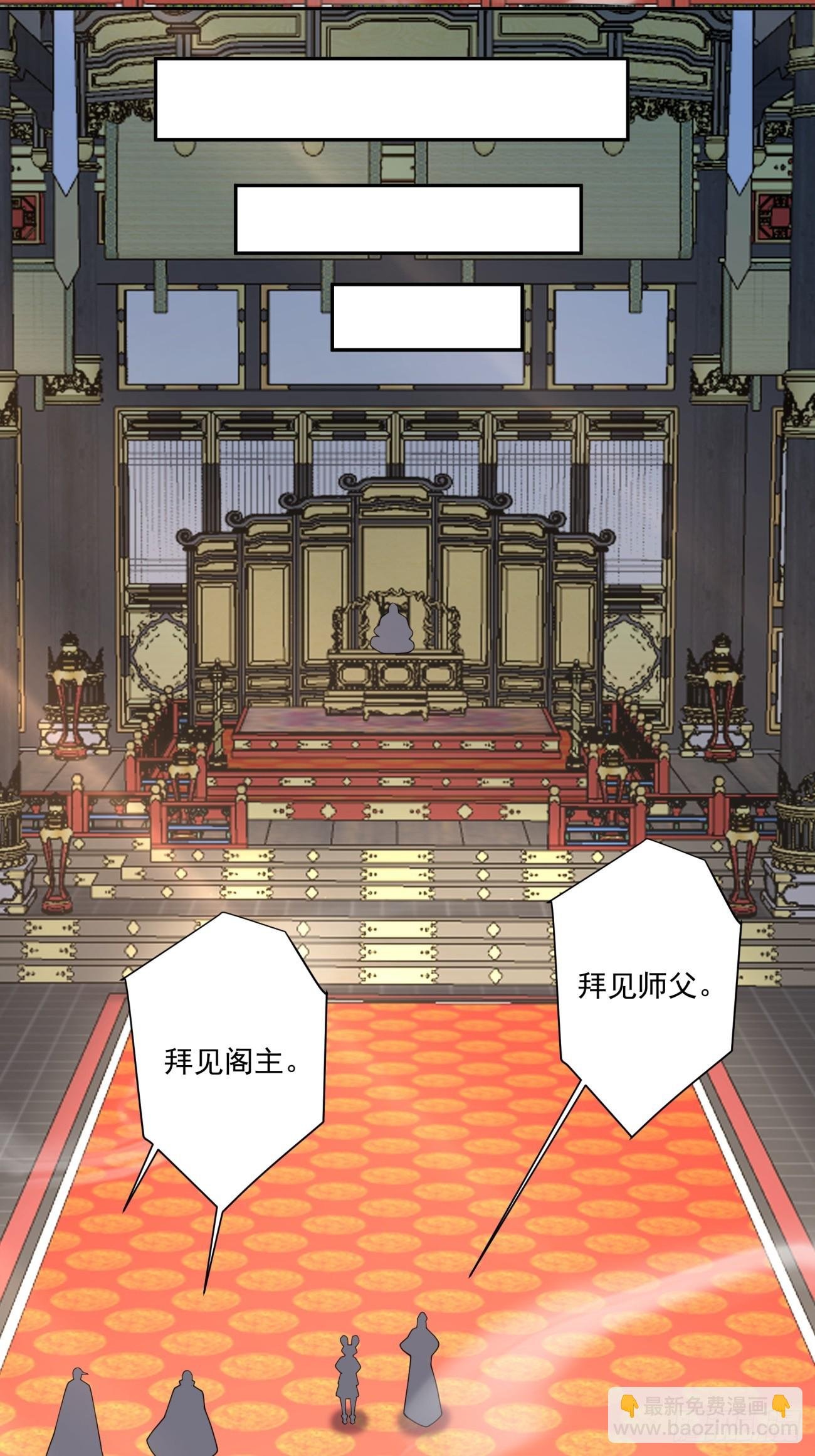 第三百四十六回