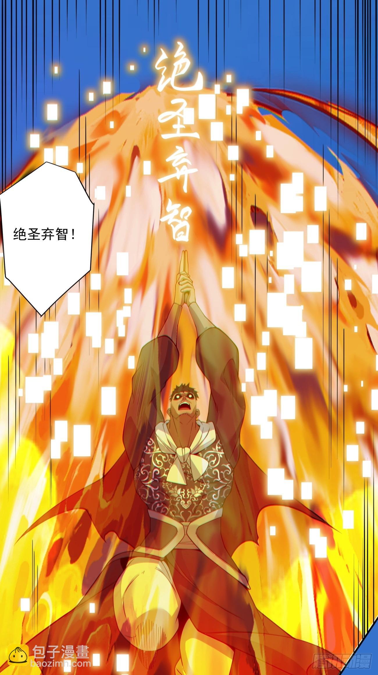 第三百九十五回