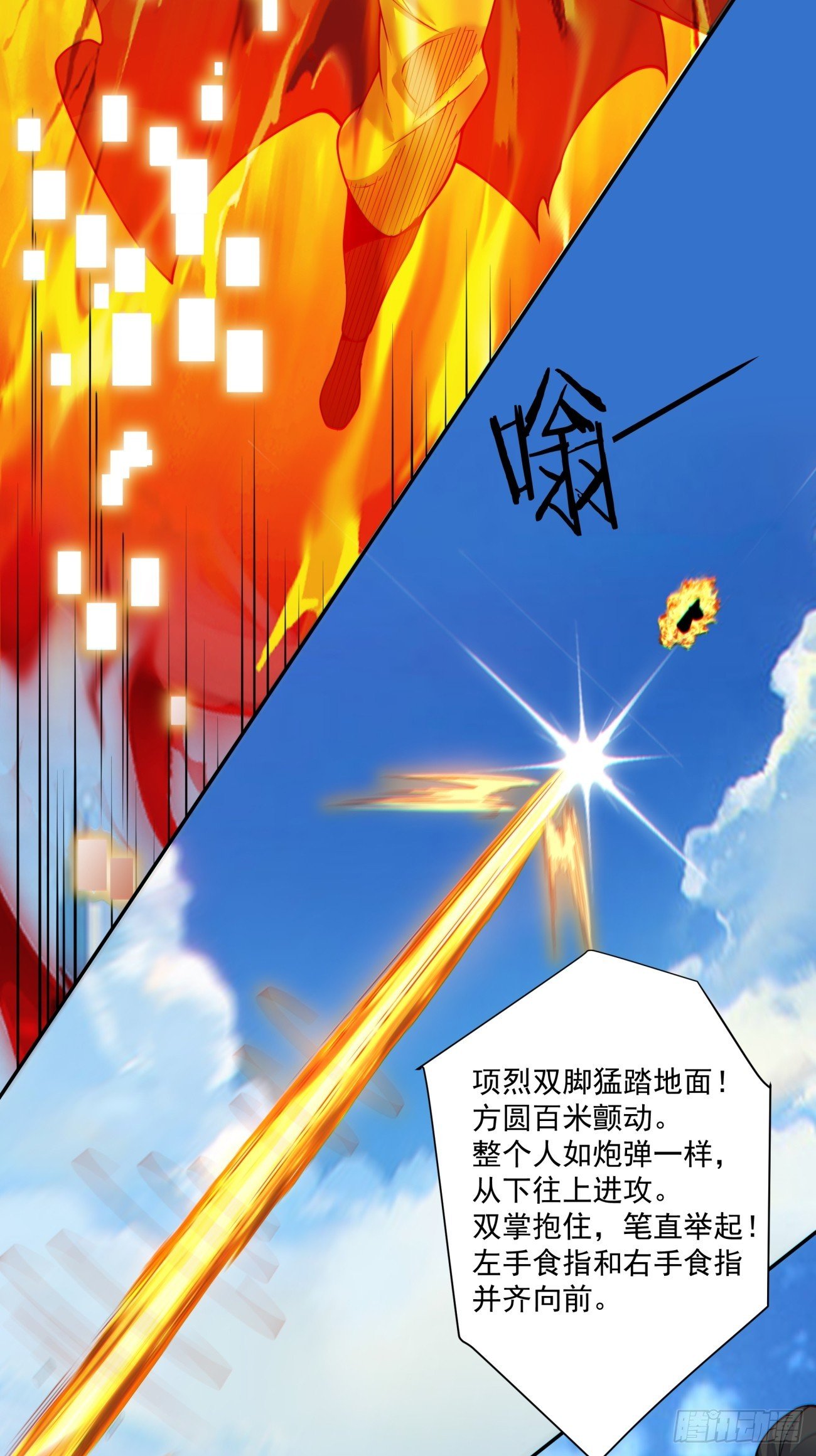 第三百九十五回