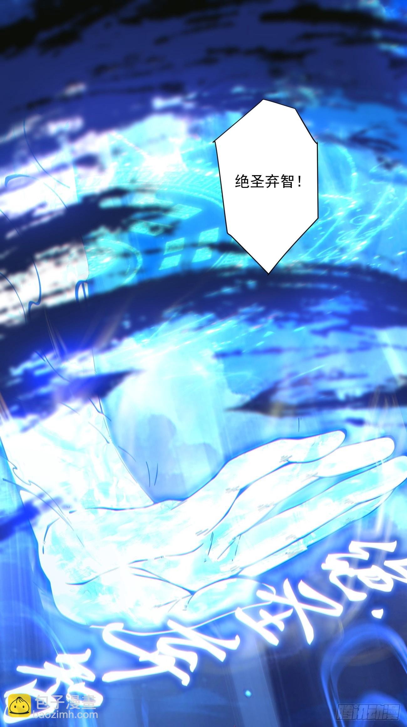 第三百九十五回