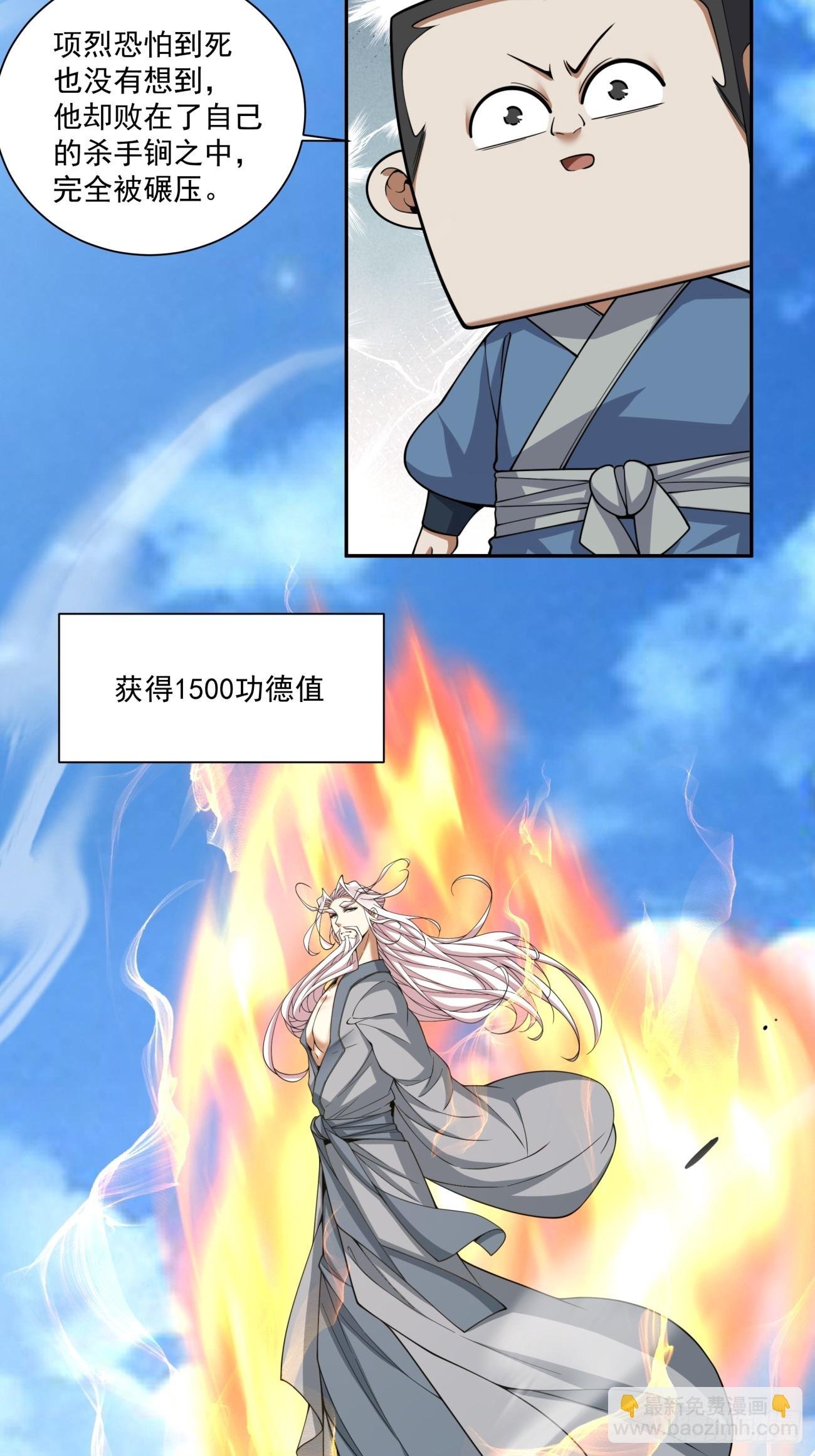 第三百九十五回