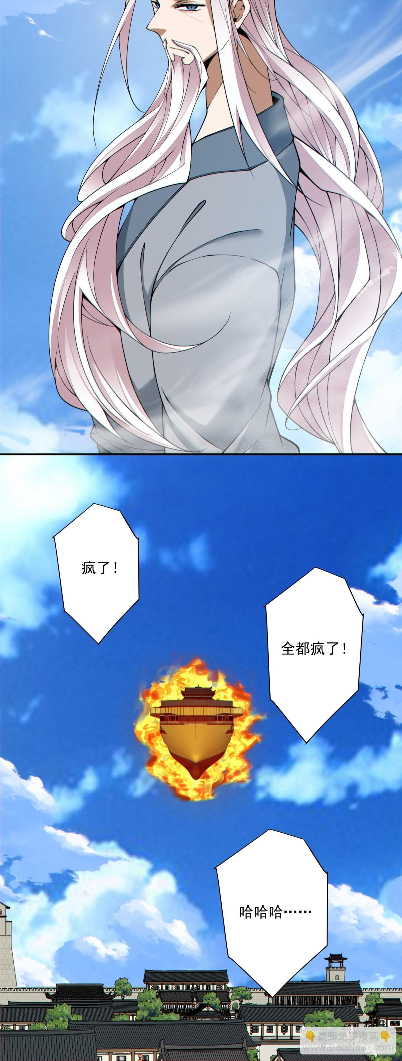 第三百九十五回