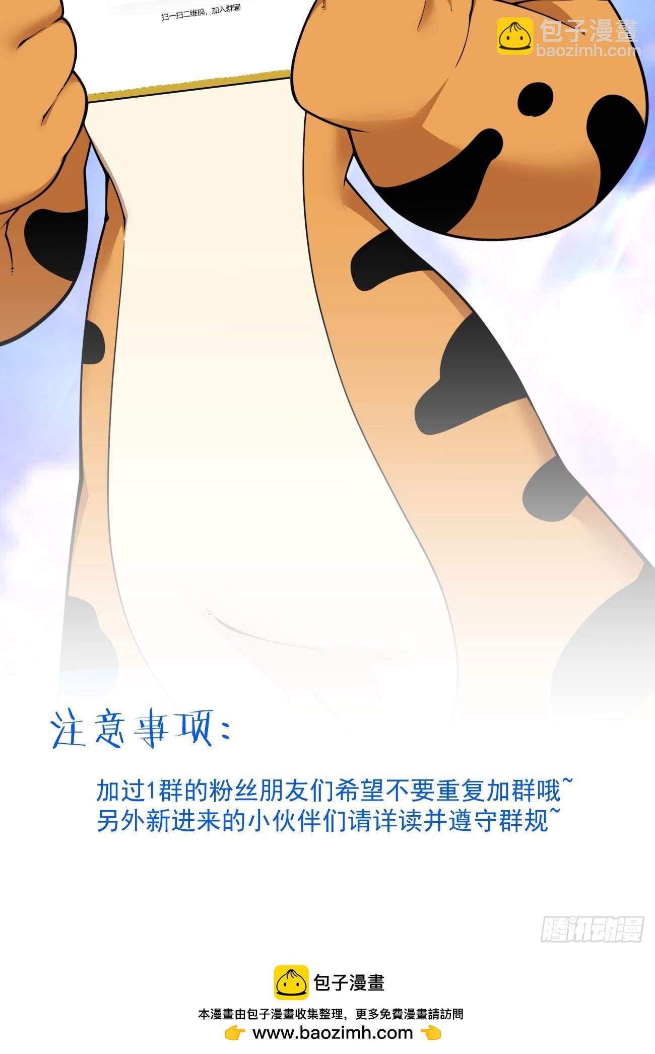 第三百九十五回
