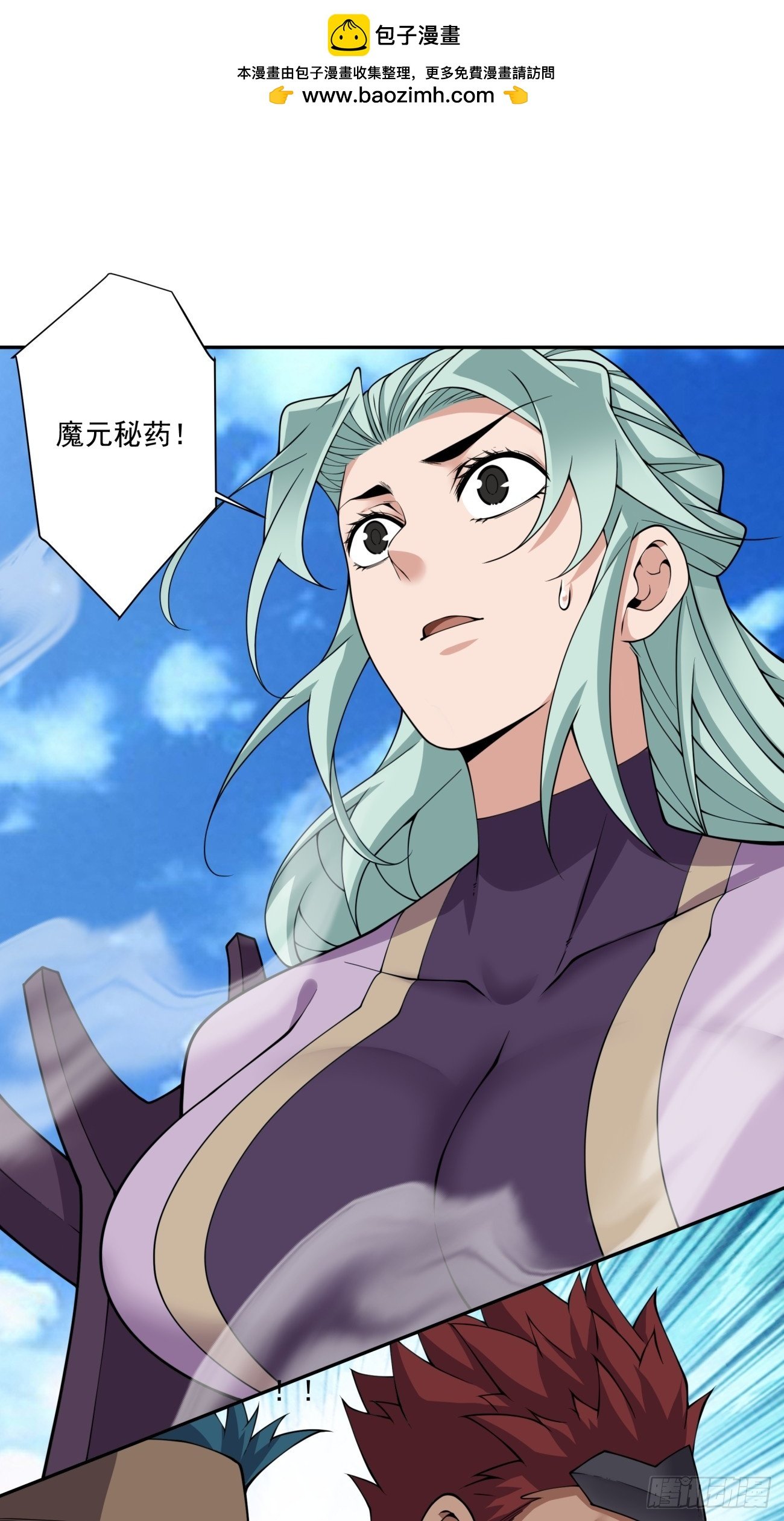 第三百九十六回