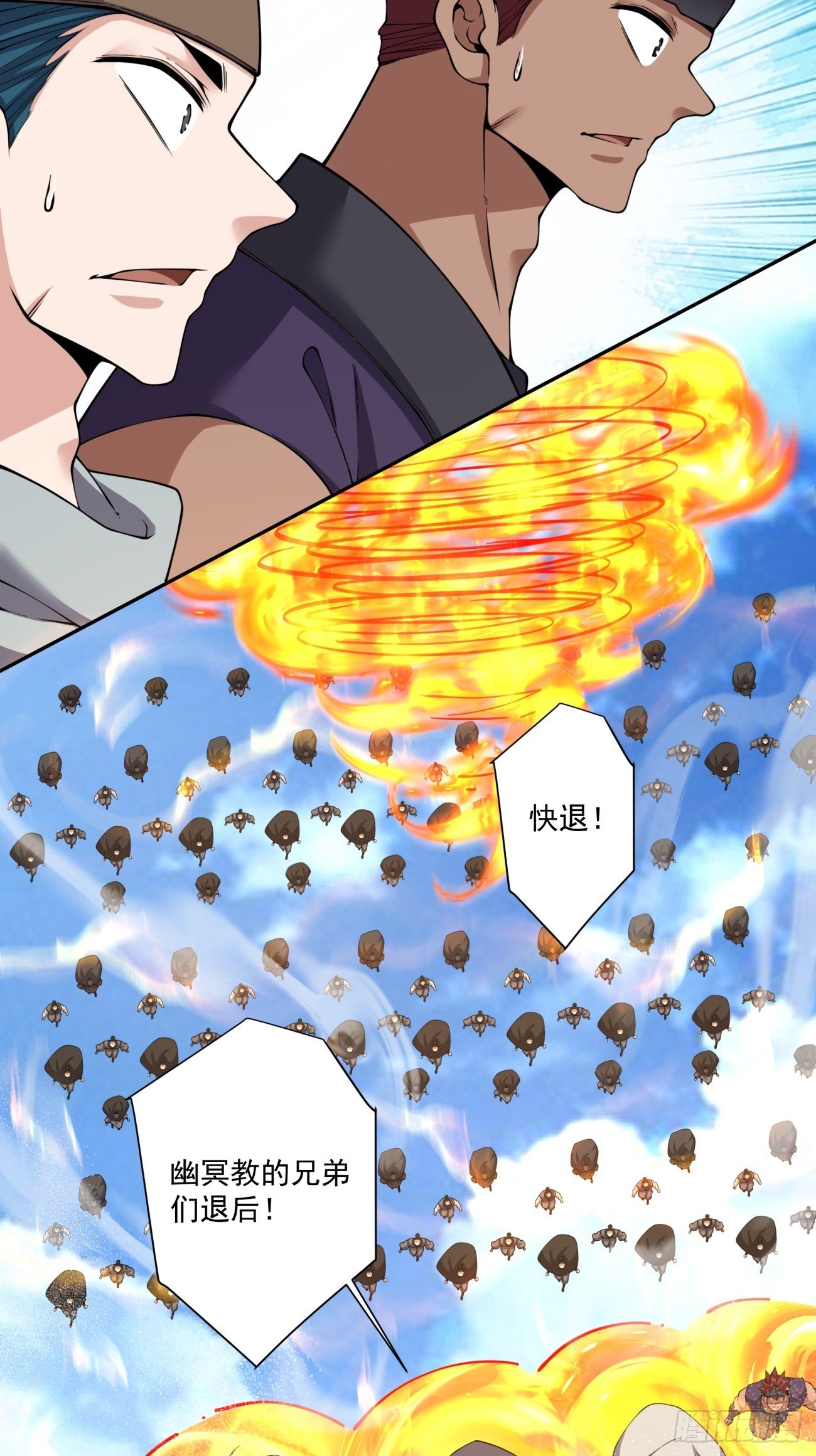 第三百九十六回