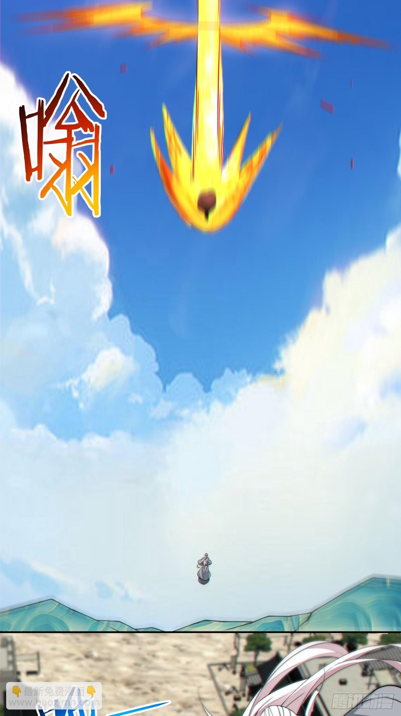 第三百九十六回