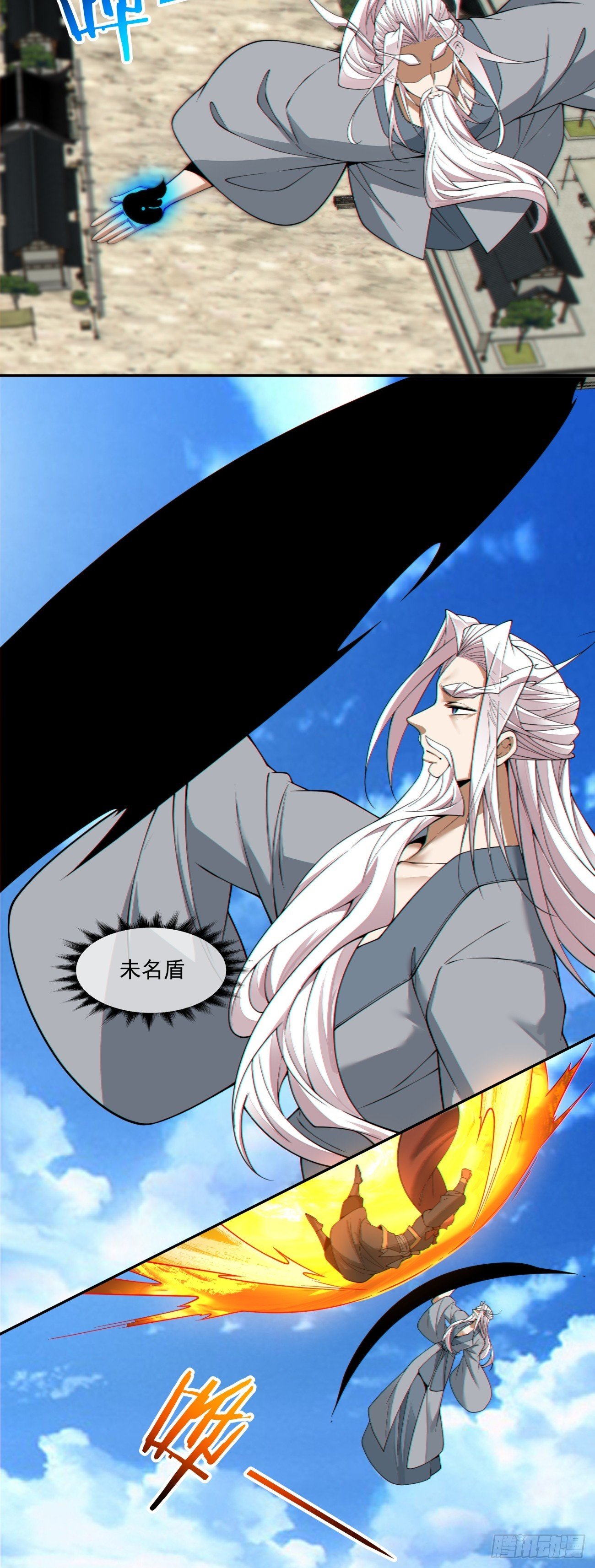 第三百九十六回
