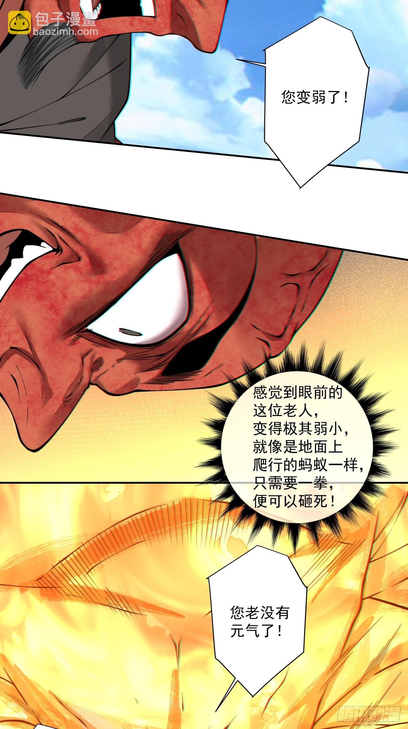 第三百九十六回