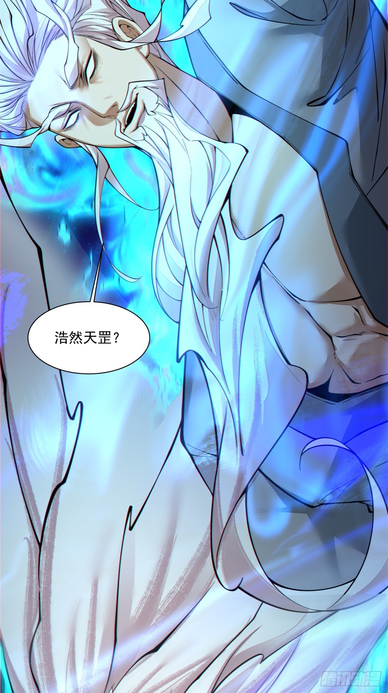 第三百九十六回
