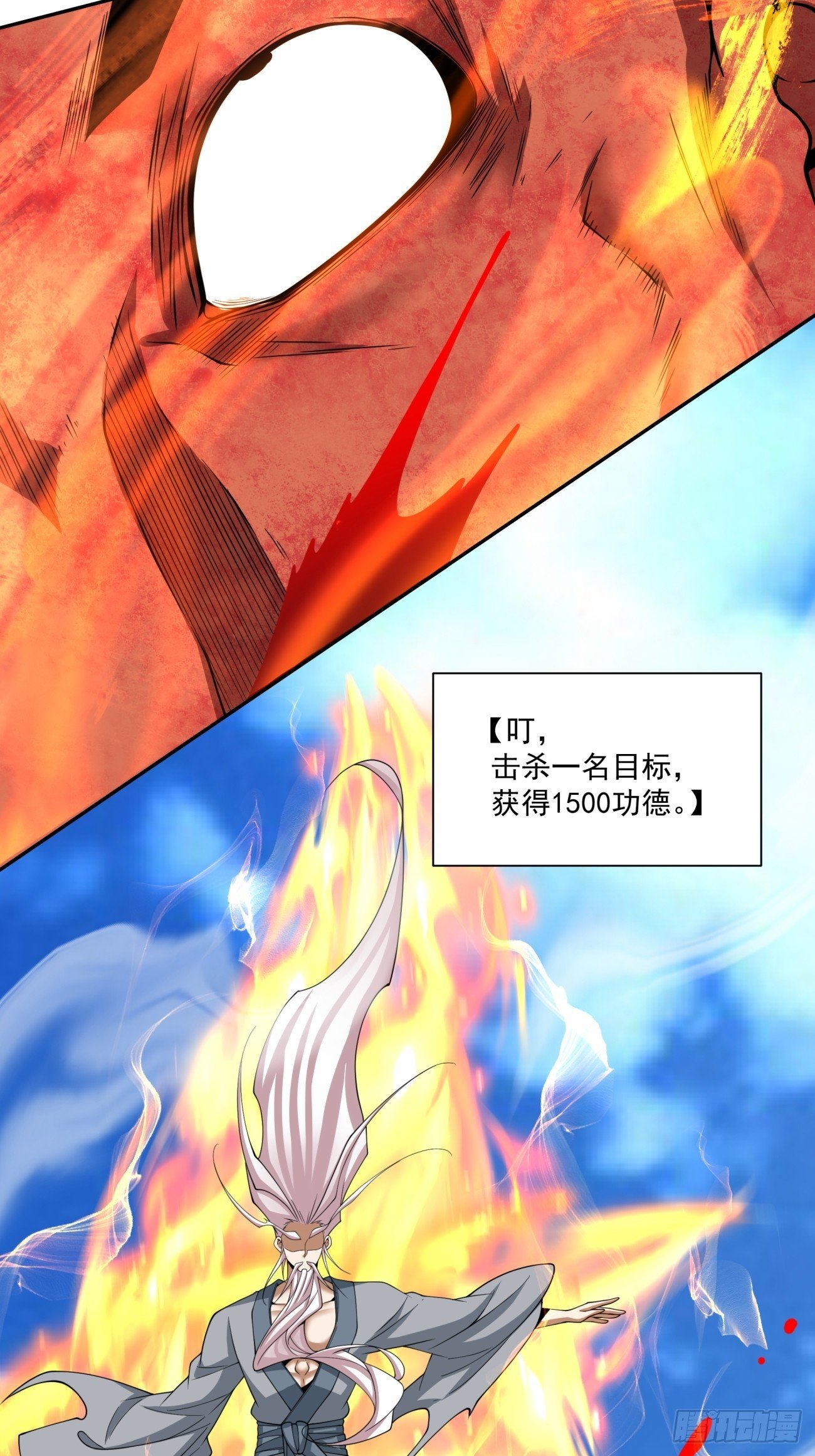 第三百九十六回